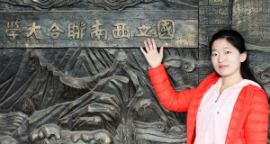 Grace Liu2