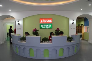 14 - Reception