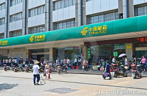 20 - China post