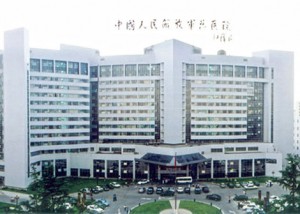 21 - 301 hospital