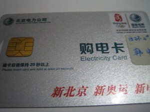 4 - Electricity card