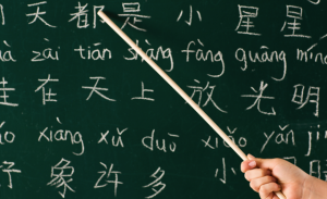 7 - Chinese blackboard