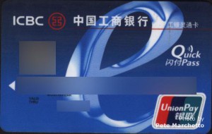 9 - ICBC card