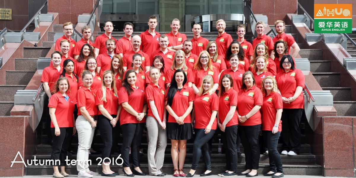 Teach English in China - Aihua's Foreign Teacher Team in the Autumn Term of 2016