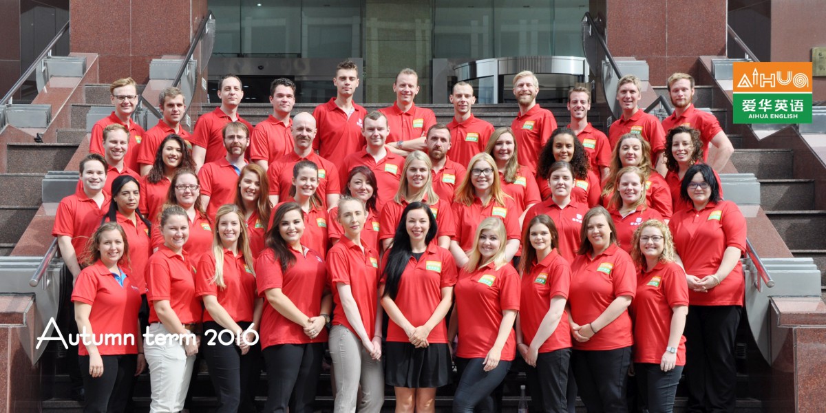 Teach English in China - Aihua's Foreign Teacher Team in the Autumn Term of 2016